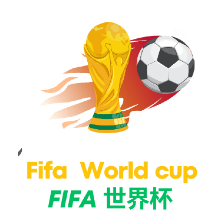 2026 FIFA 世界杯(竞彩)官方中文站